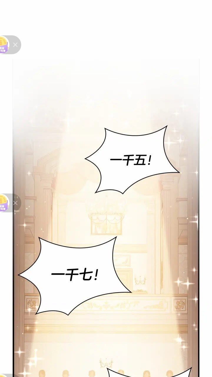 第43话 相应的代价2