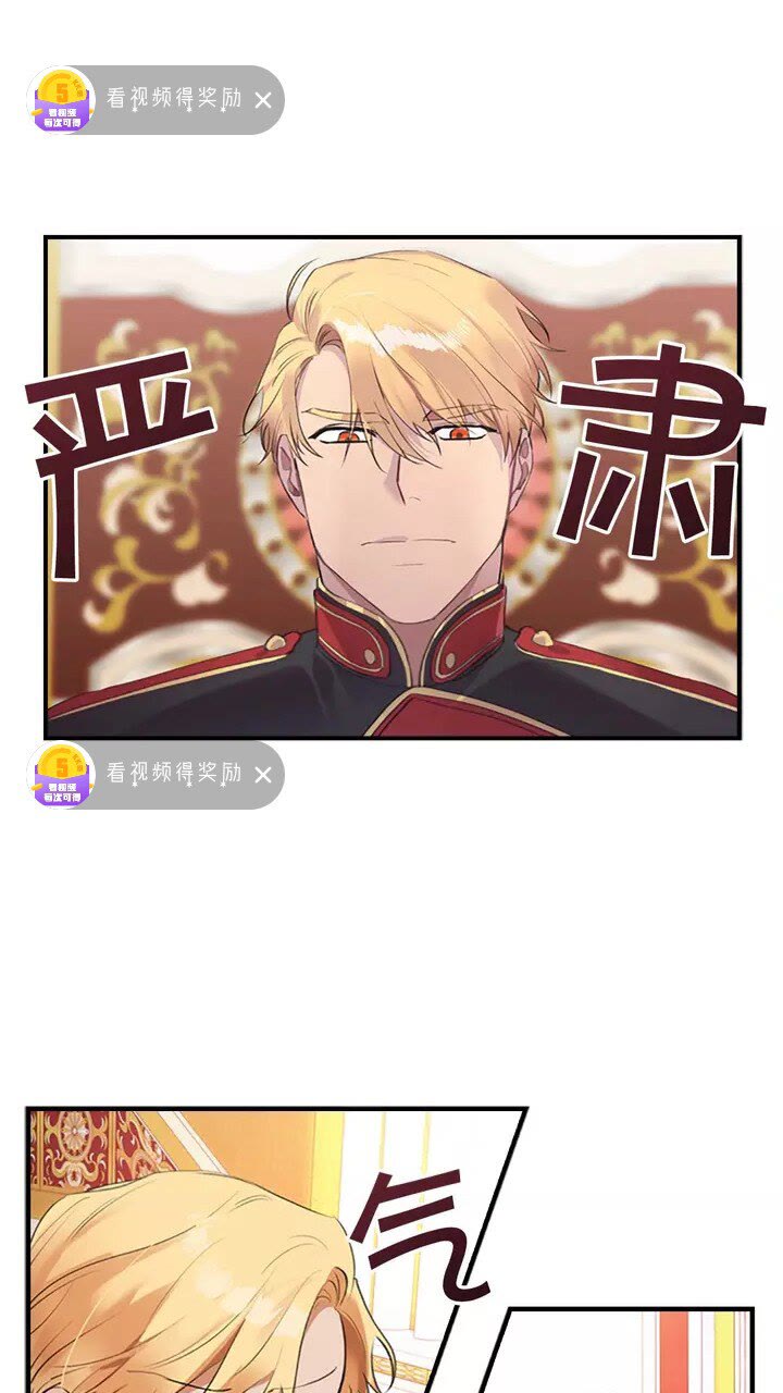 第17话 父爱培养计划2