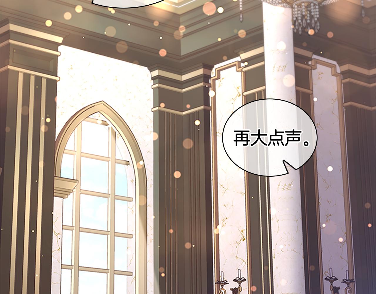 第99话 我抱你！1