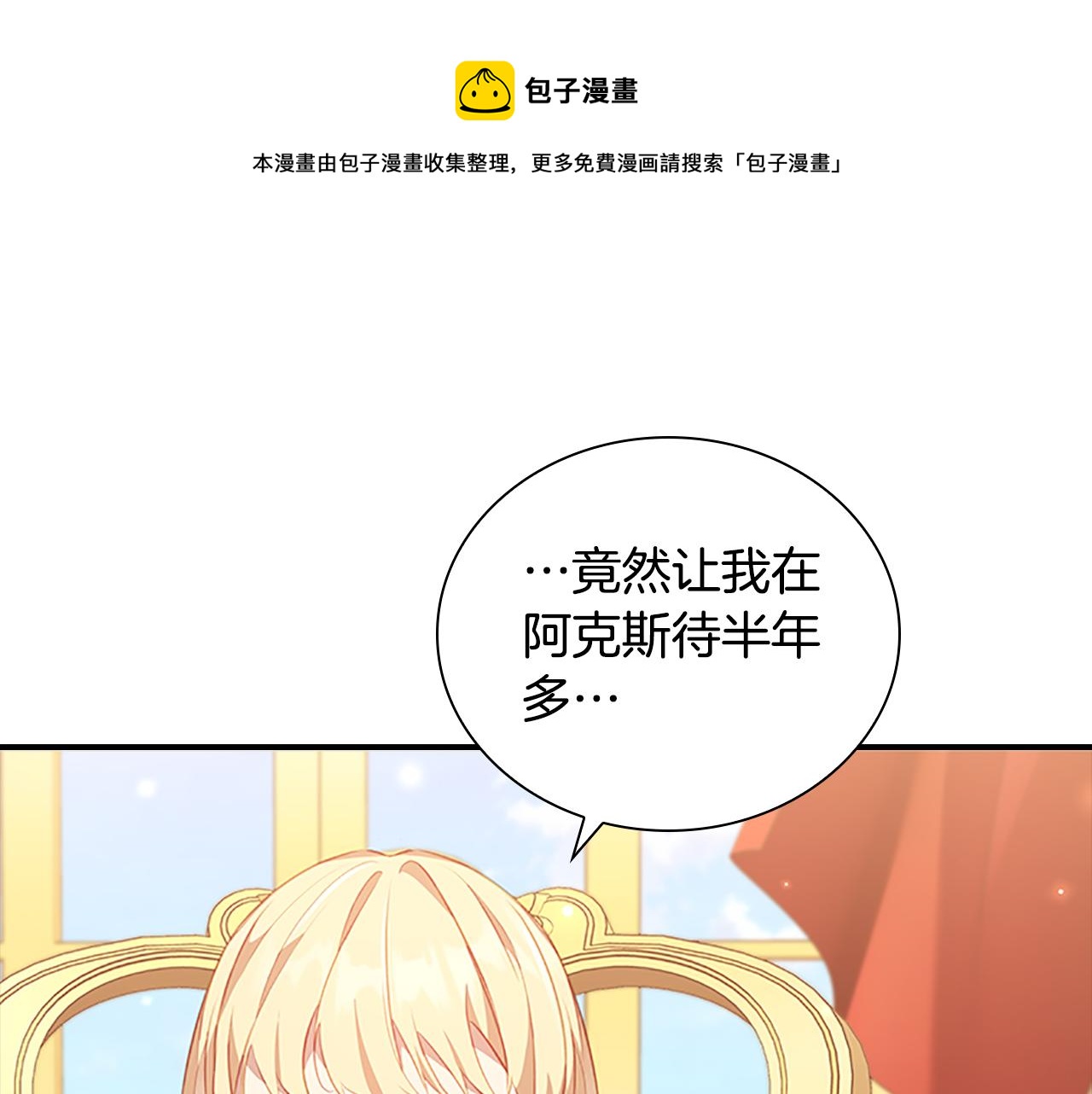 第94话 讨价还价0