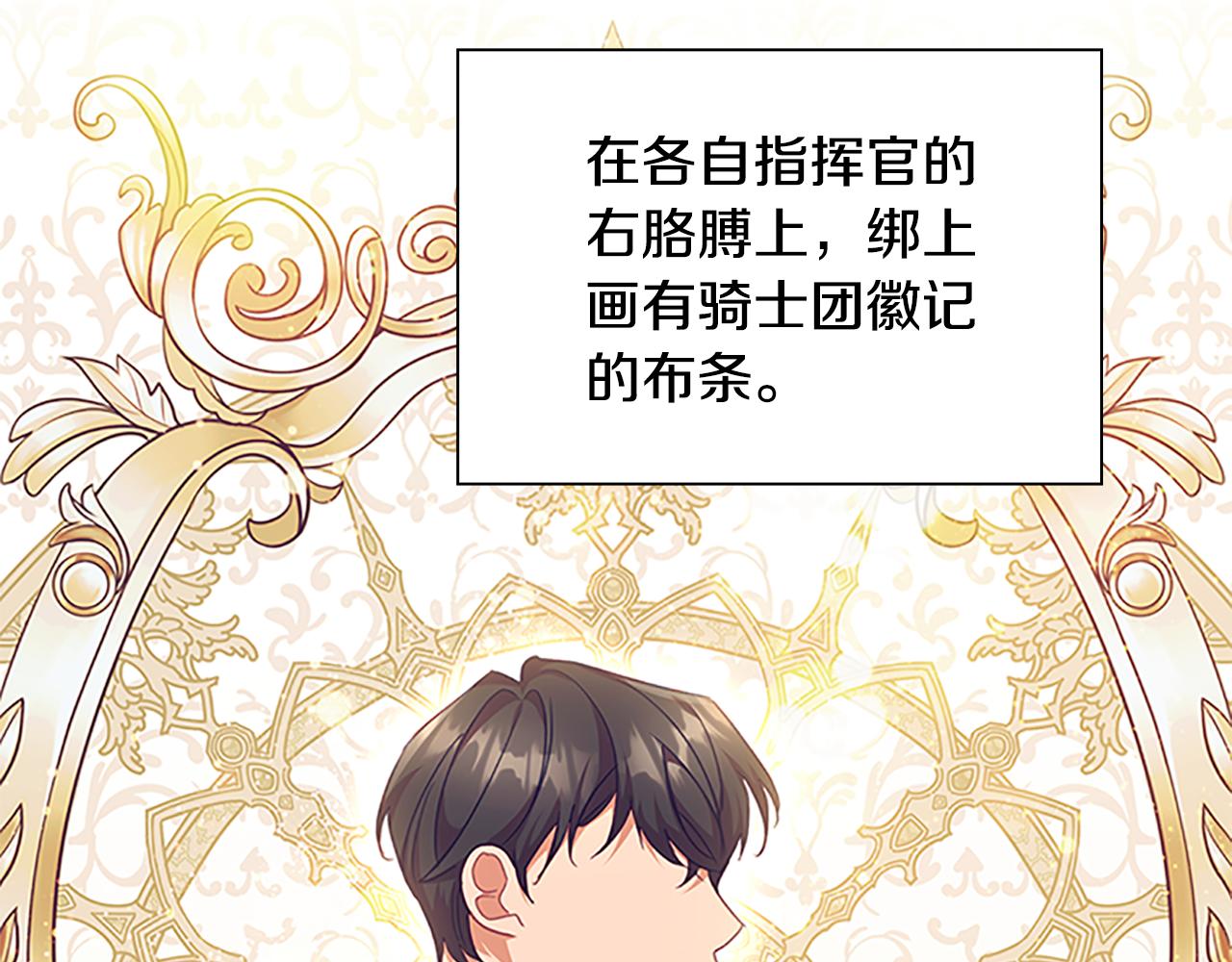 第121话 魔法师刺客1