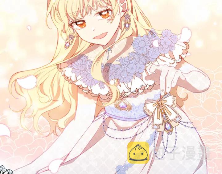 第80话 小公主被邀请共舞1