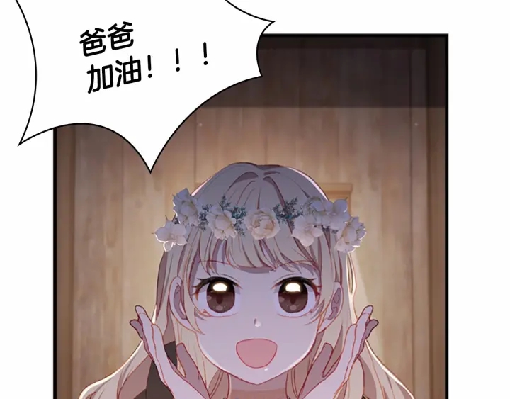 第73话 赢得奖品！3