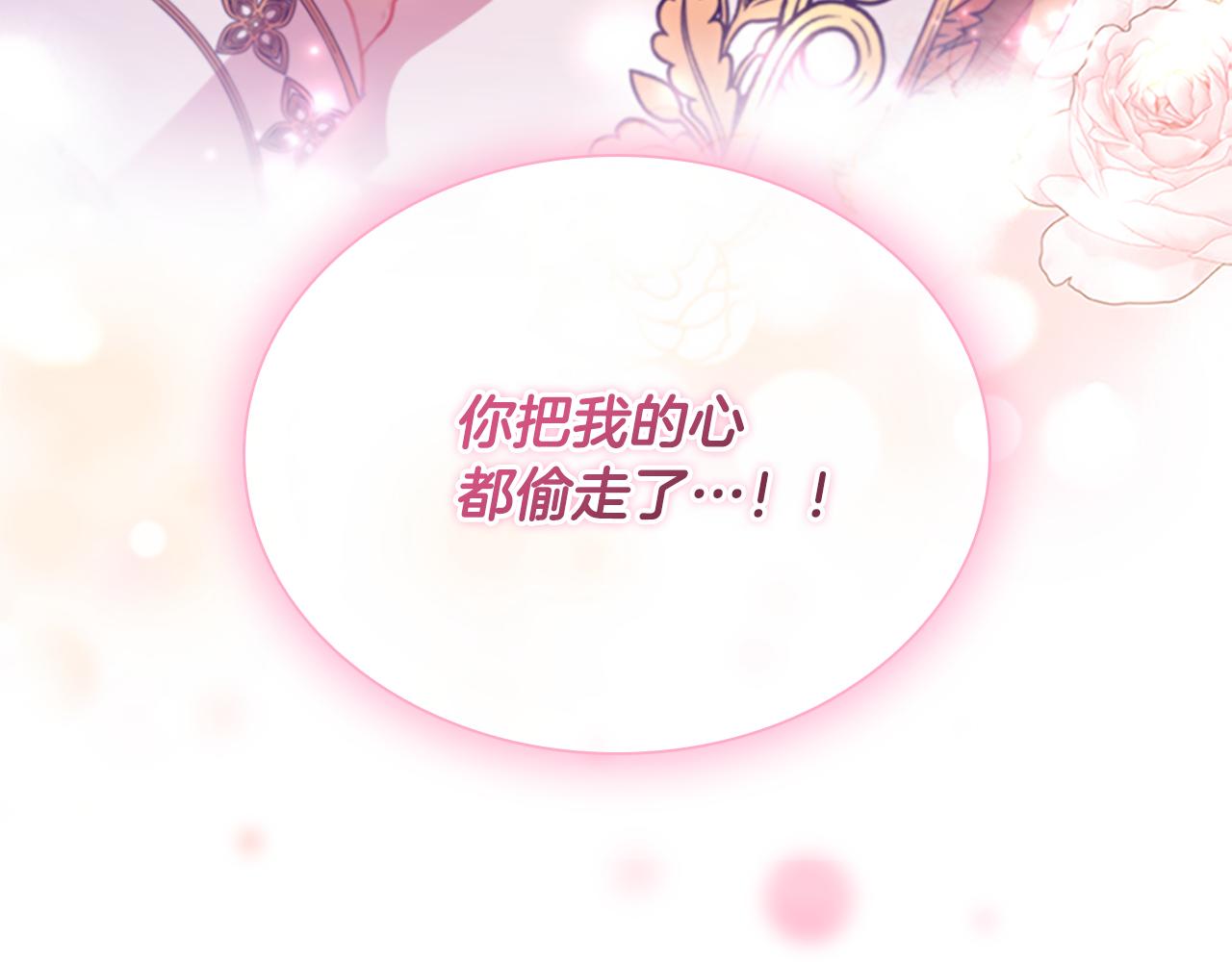 第114话 敢跟我们来硬的？3