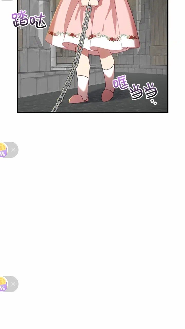 第42话 她是我孙女4