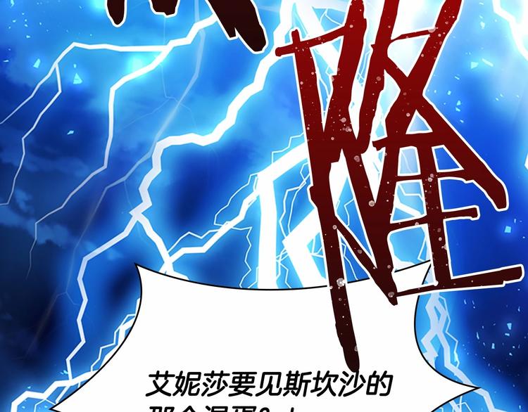 第57话 爸爸顶不住1