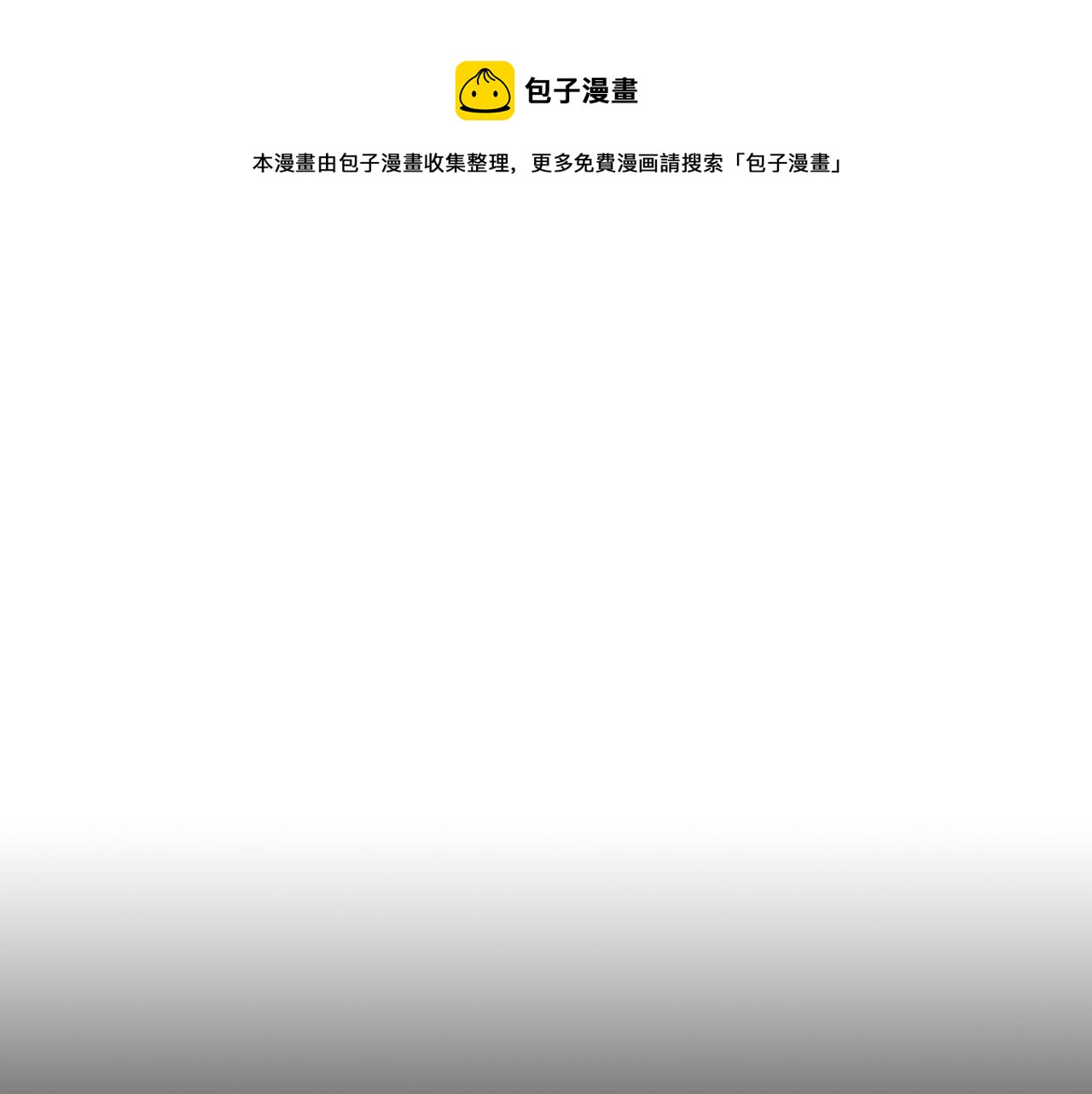 第88话 真假小公主0