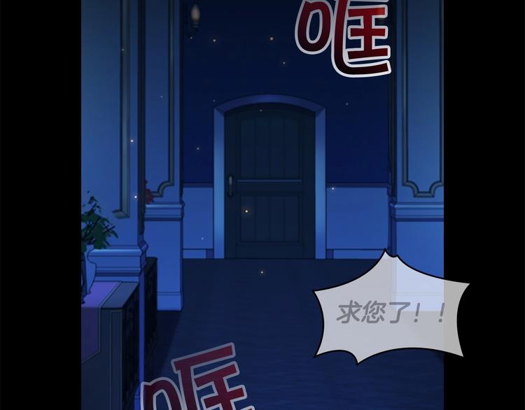 第58话 暴走模式2