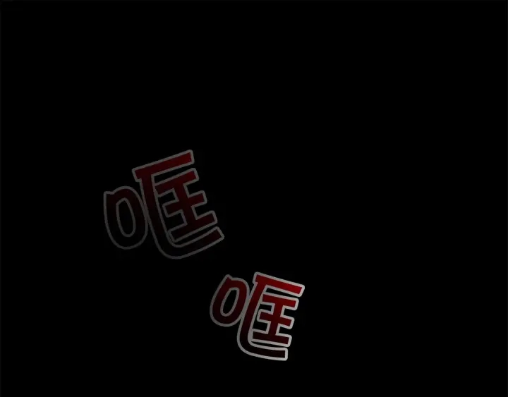 第52话 哭着闹着像个…0