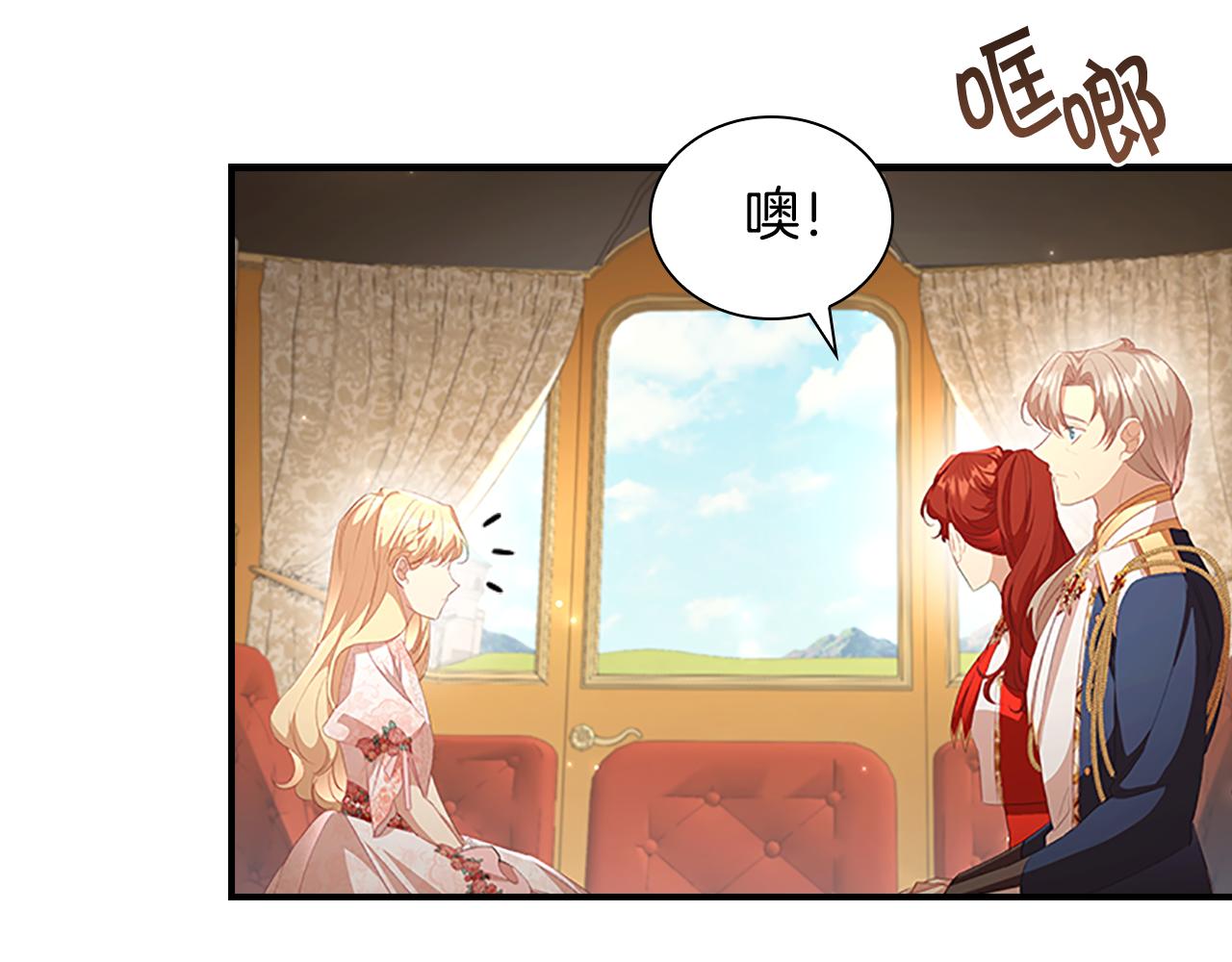 第117话 最佳女婿2