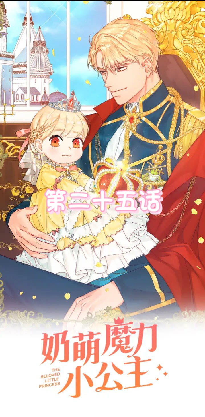 第25话 请对我负责0