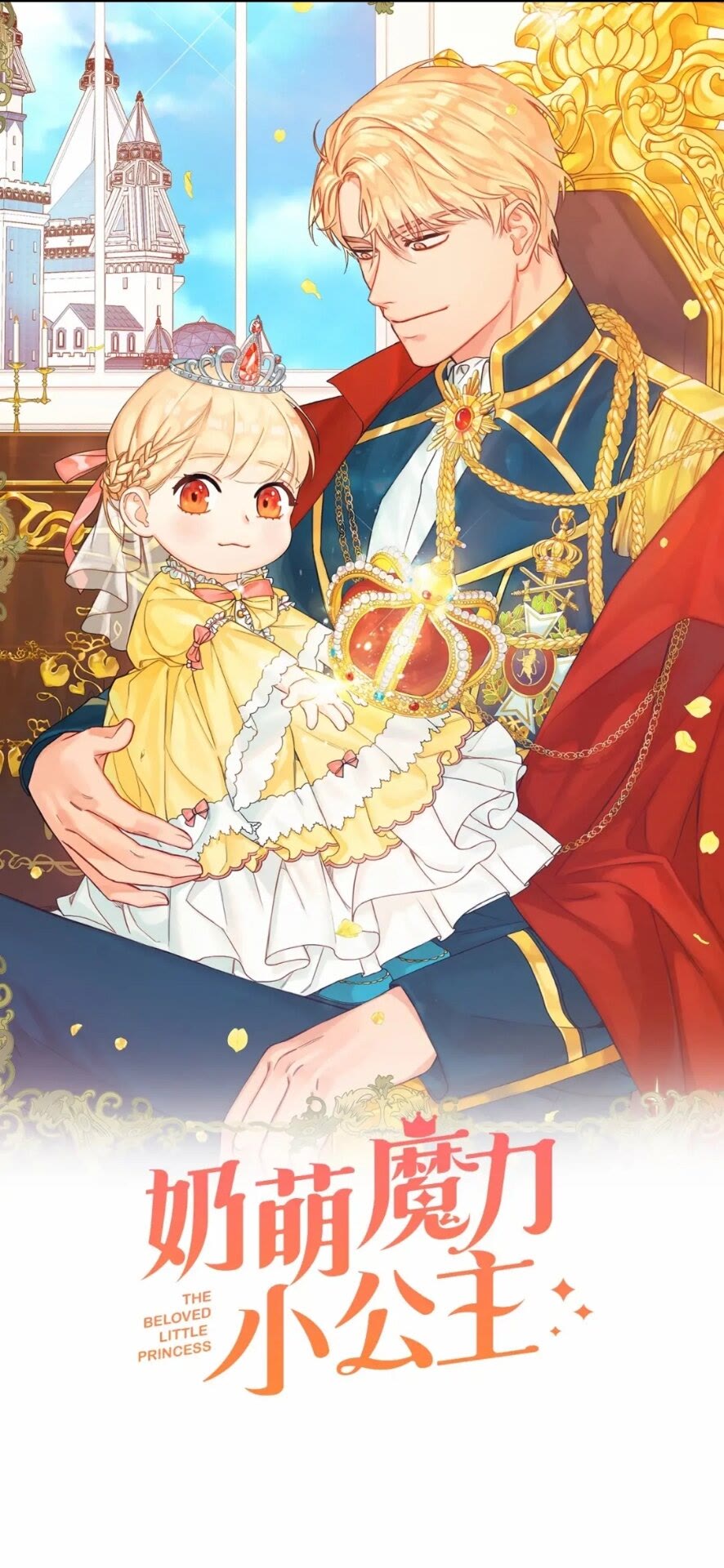 第49话 妹妹撒娇0