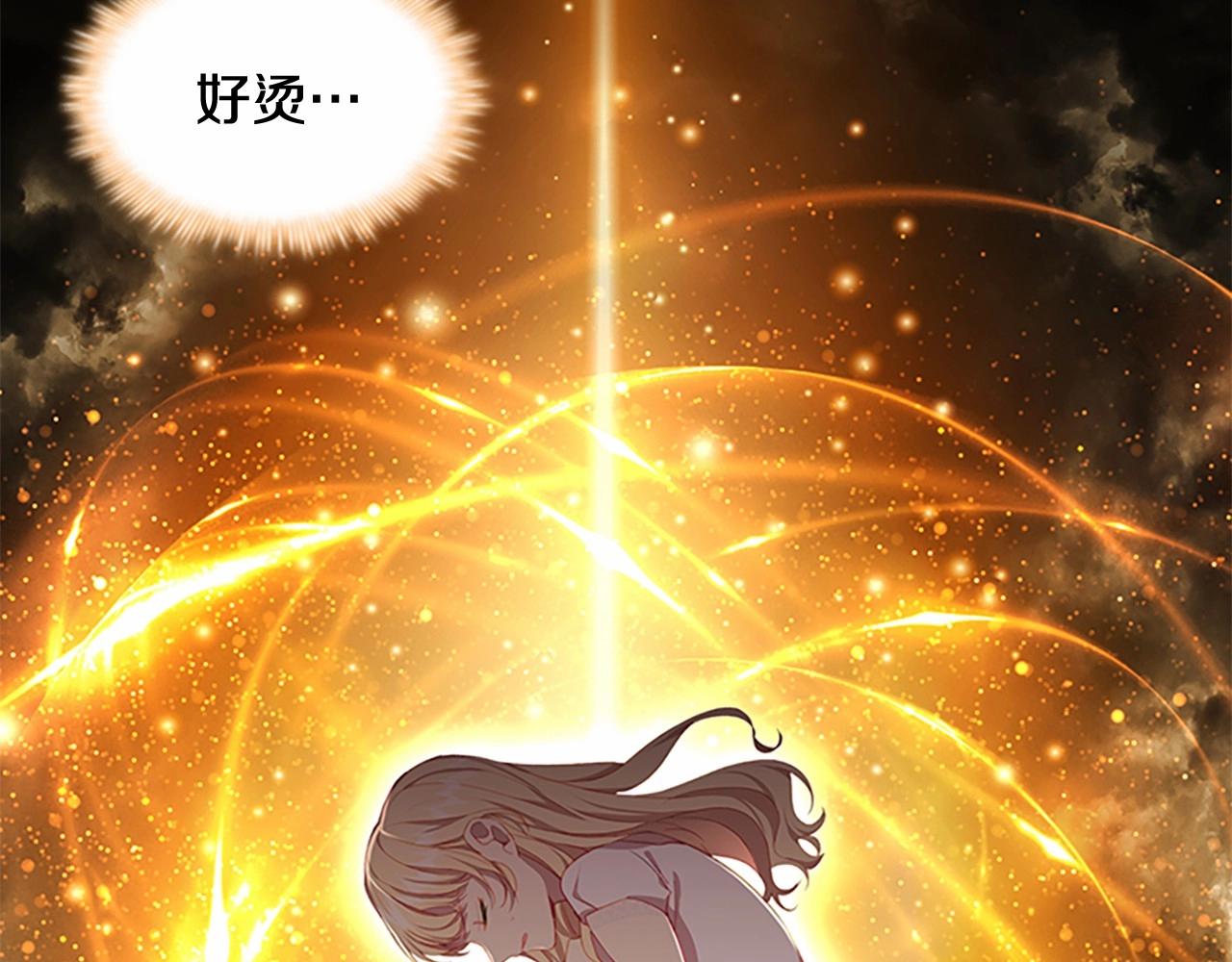 第84话 狼皮暴走2