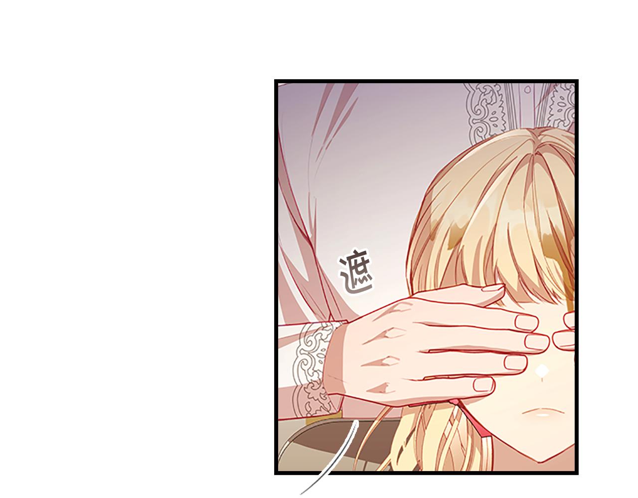 第109话 桃花找上门4