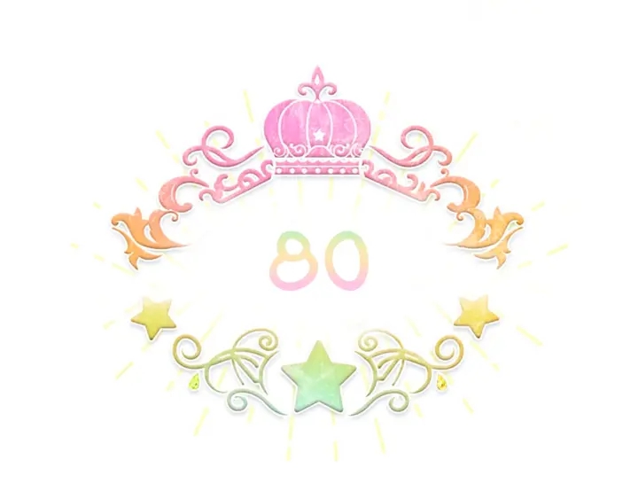 第80话 小公主被邀请共舞4