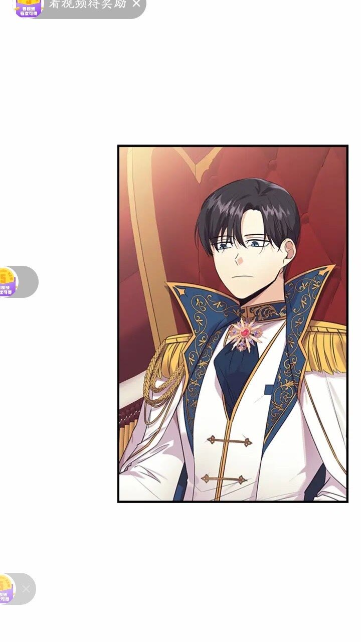 第33话 我不想离开艾妮莎！3