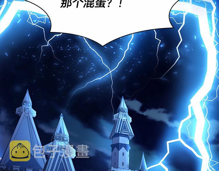 第57话 爸爸顶不住2