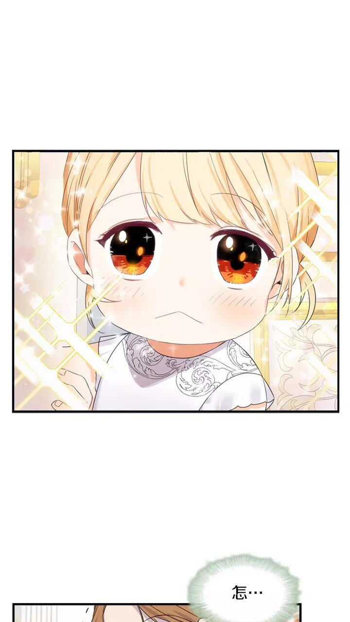 第12话 为我去挖珍珠贝？1