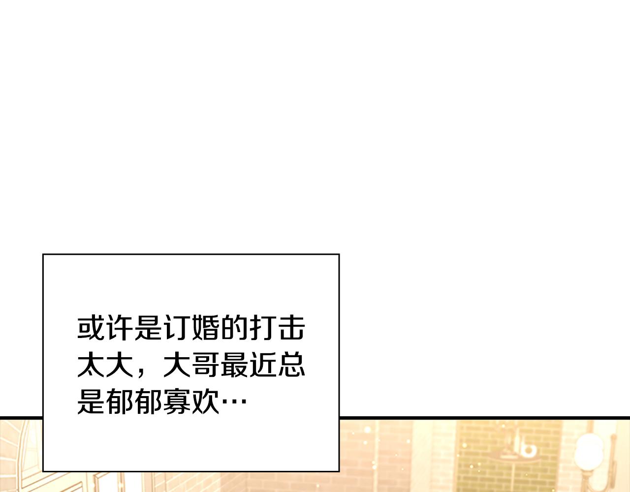 第104话 漂亮姐姐0