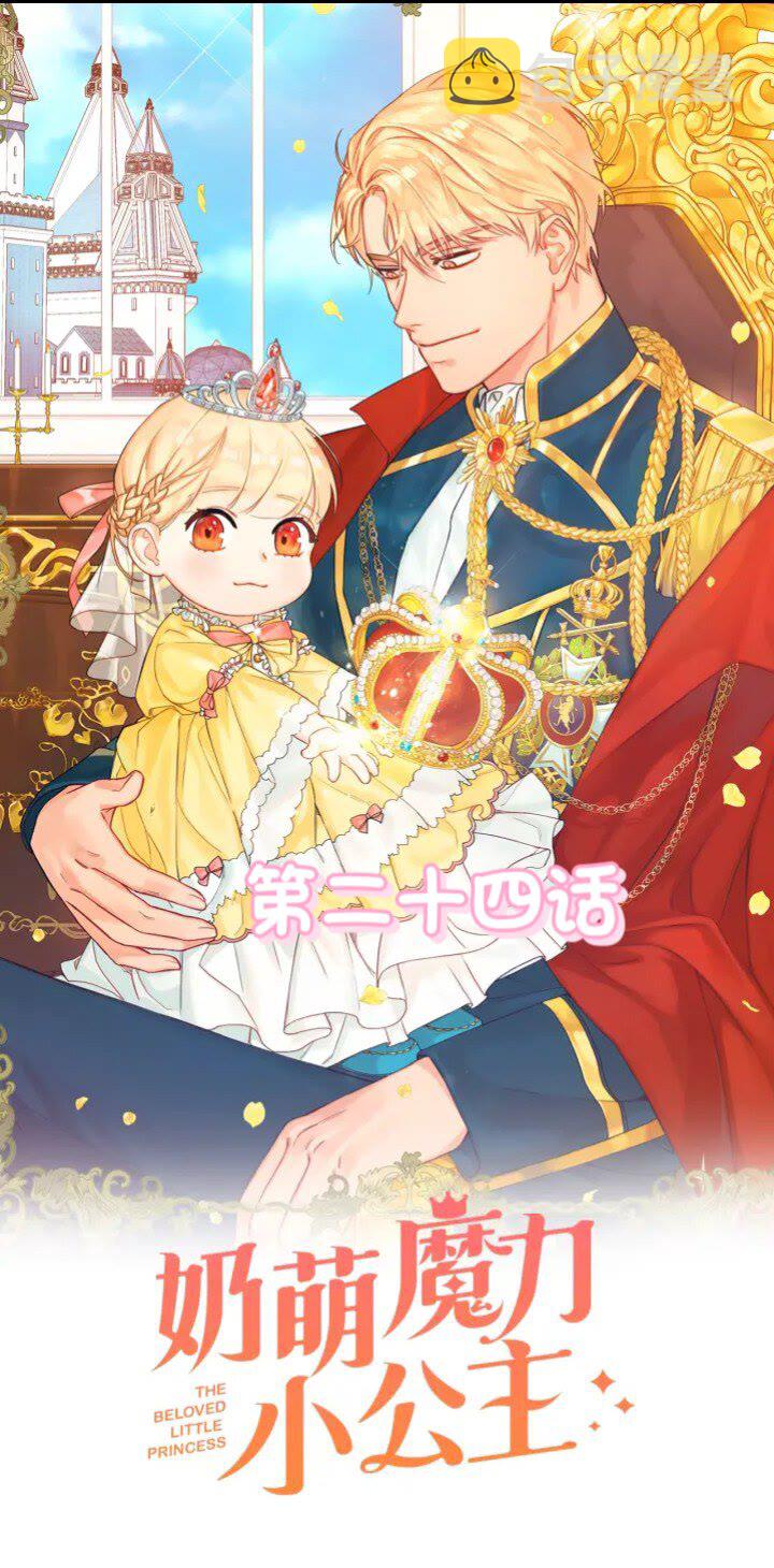 第24话 兄妹茶话会0