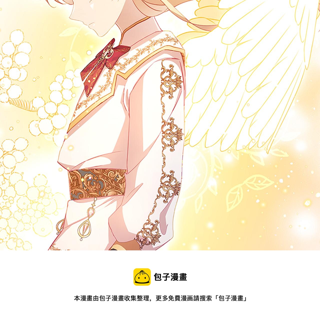 第91话 惊天魔力4