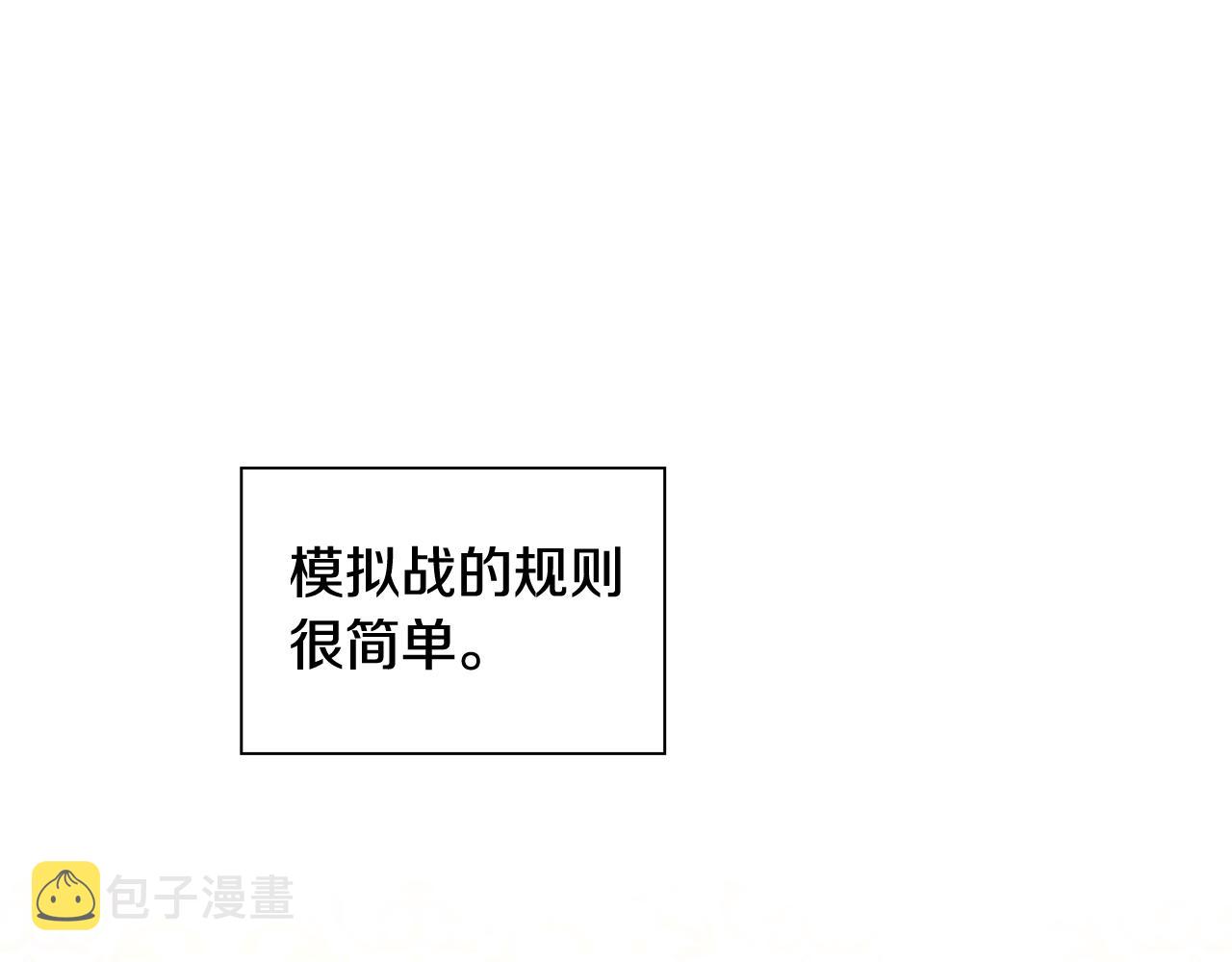 第121话 魔法师刺客0