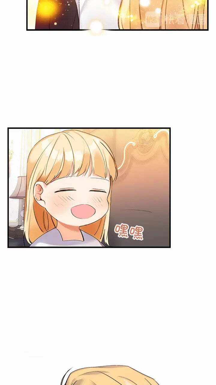 第20话 身份暴露！4