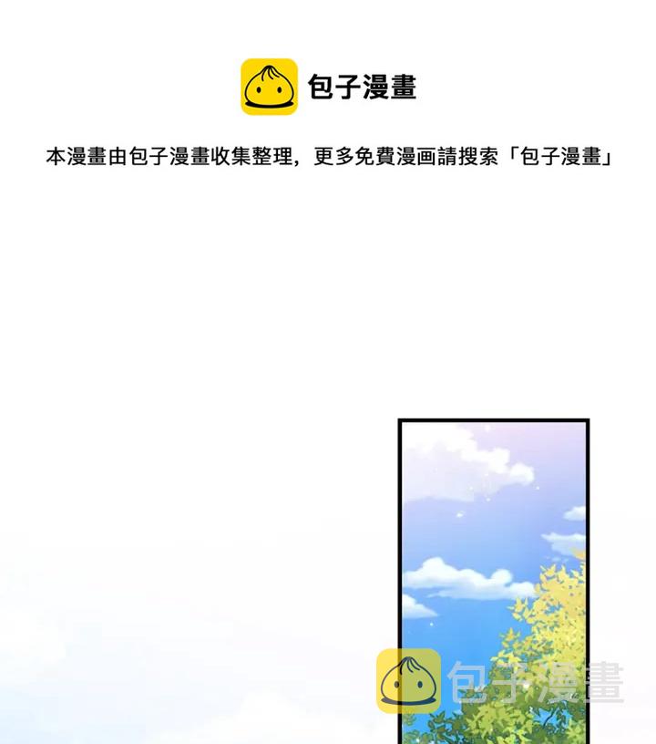 第77话 爸爸不配有一个吗0