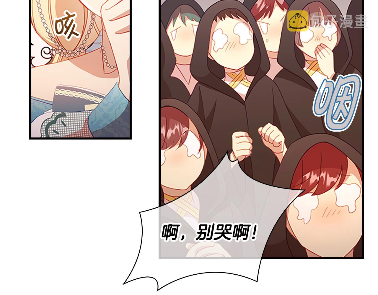 第96话 泰穆一族3