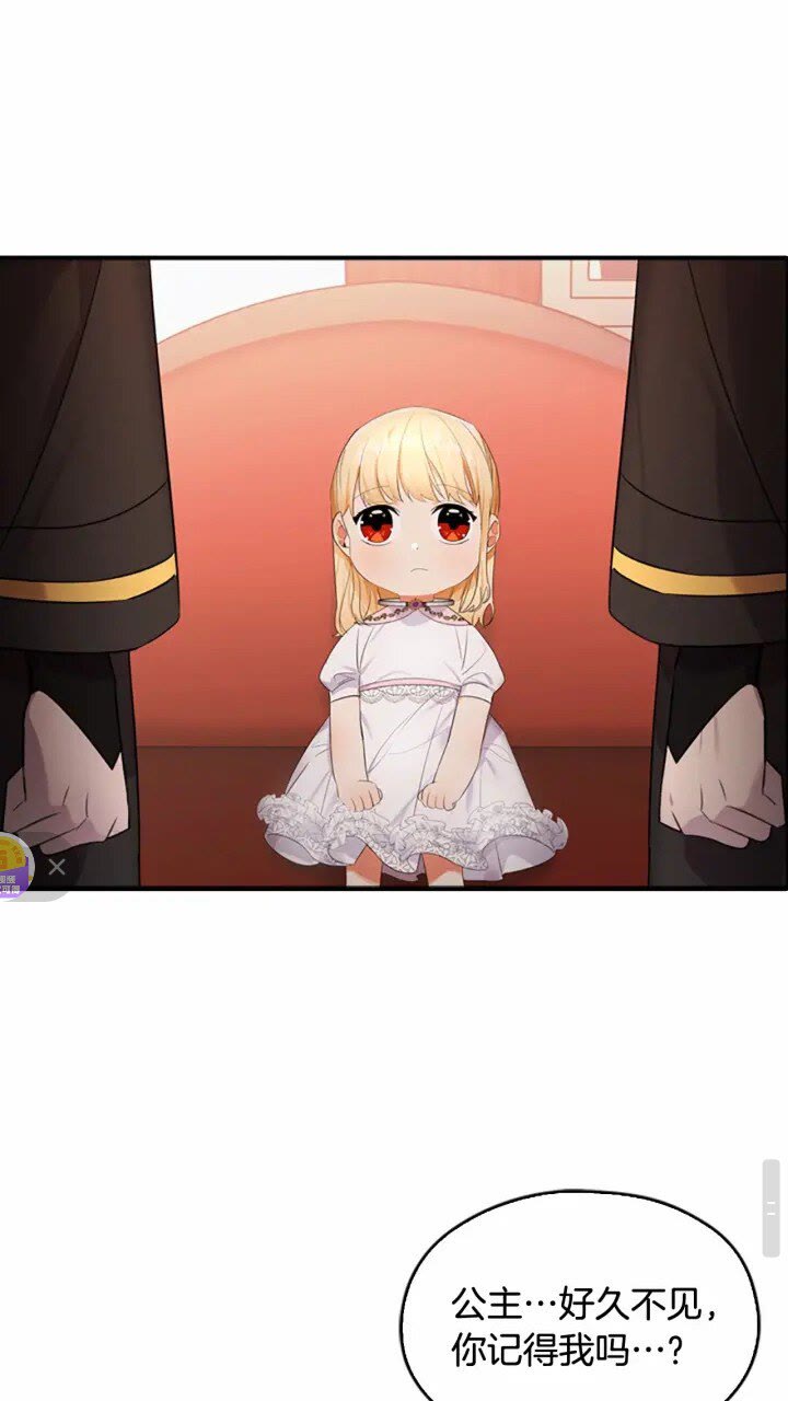 第28话 一切都是为了艾妮莎1