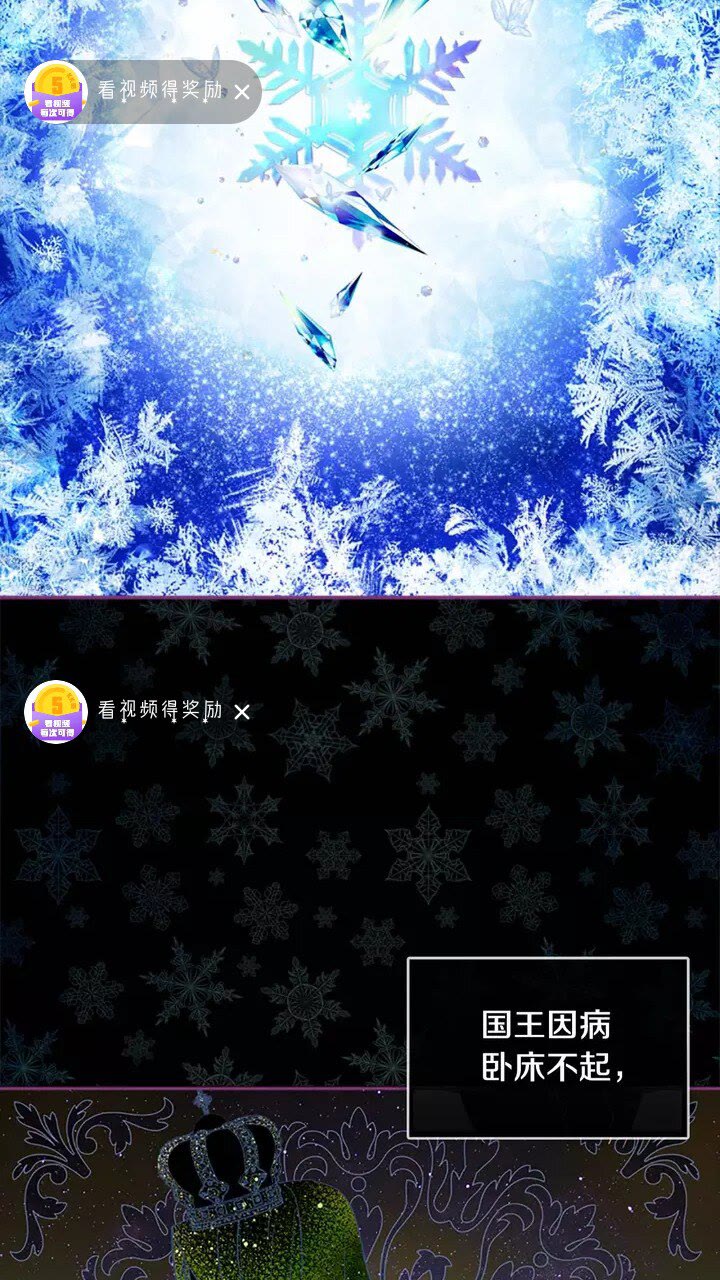 第14话 哥哥教我画画3