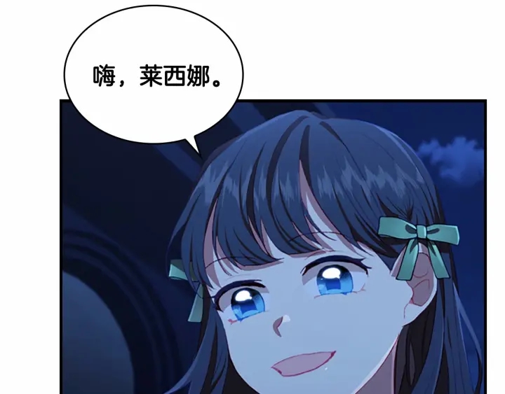 第67话 妹妹委屈，哥哥暴走4