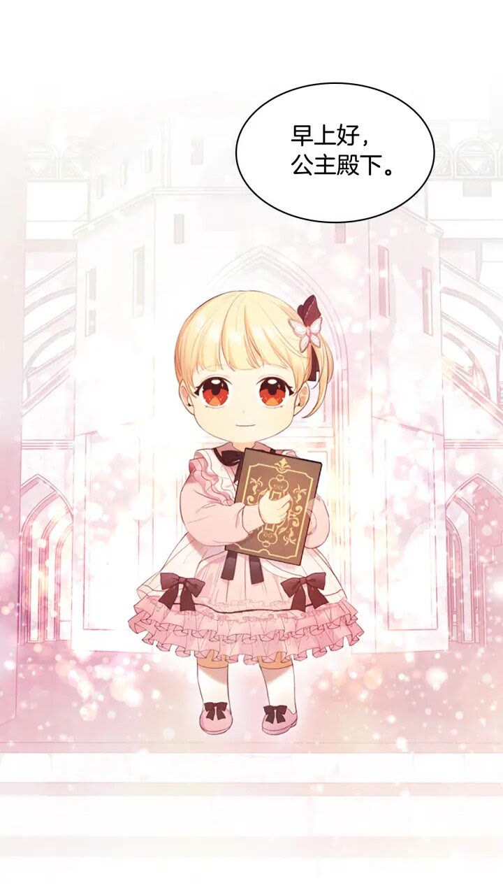 第23话 认识新朋友3