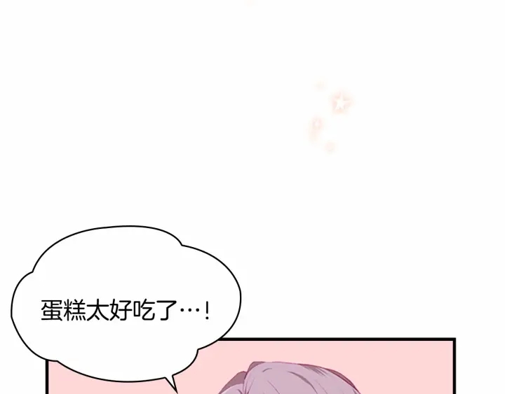 第70话 谈婚论嫁是大忌3