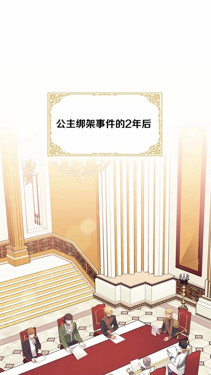 第34话 妹妹是坠棒的！0