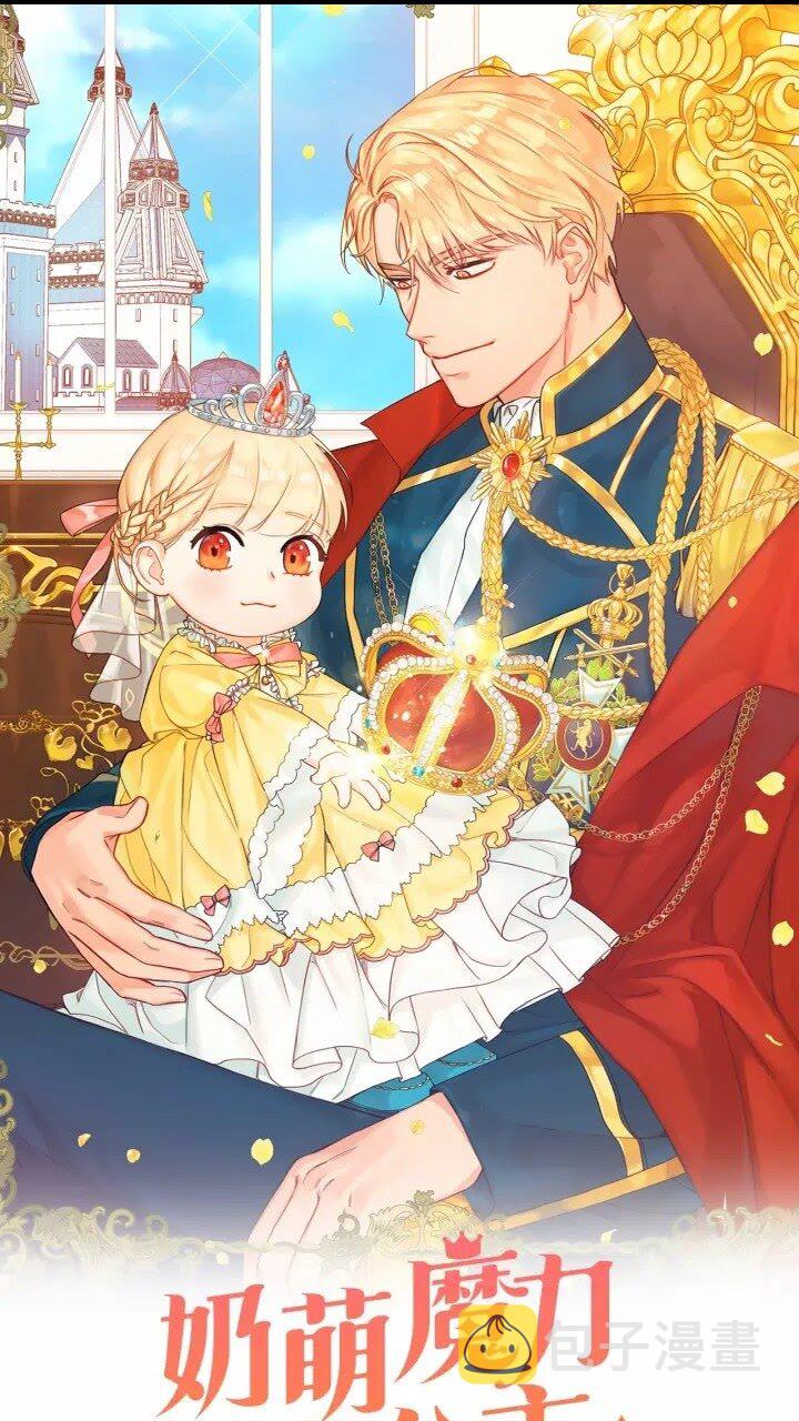 第43话 相应的代价0