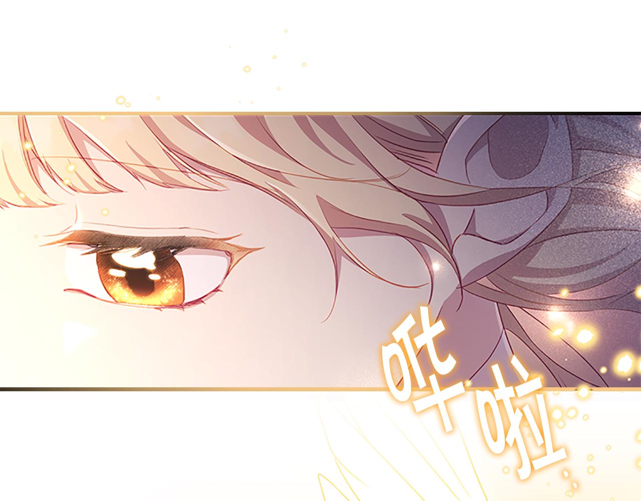 第91话 惊天魔力2