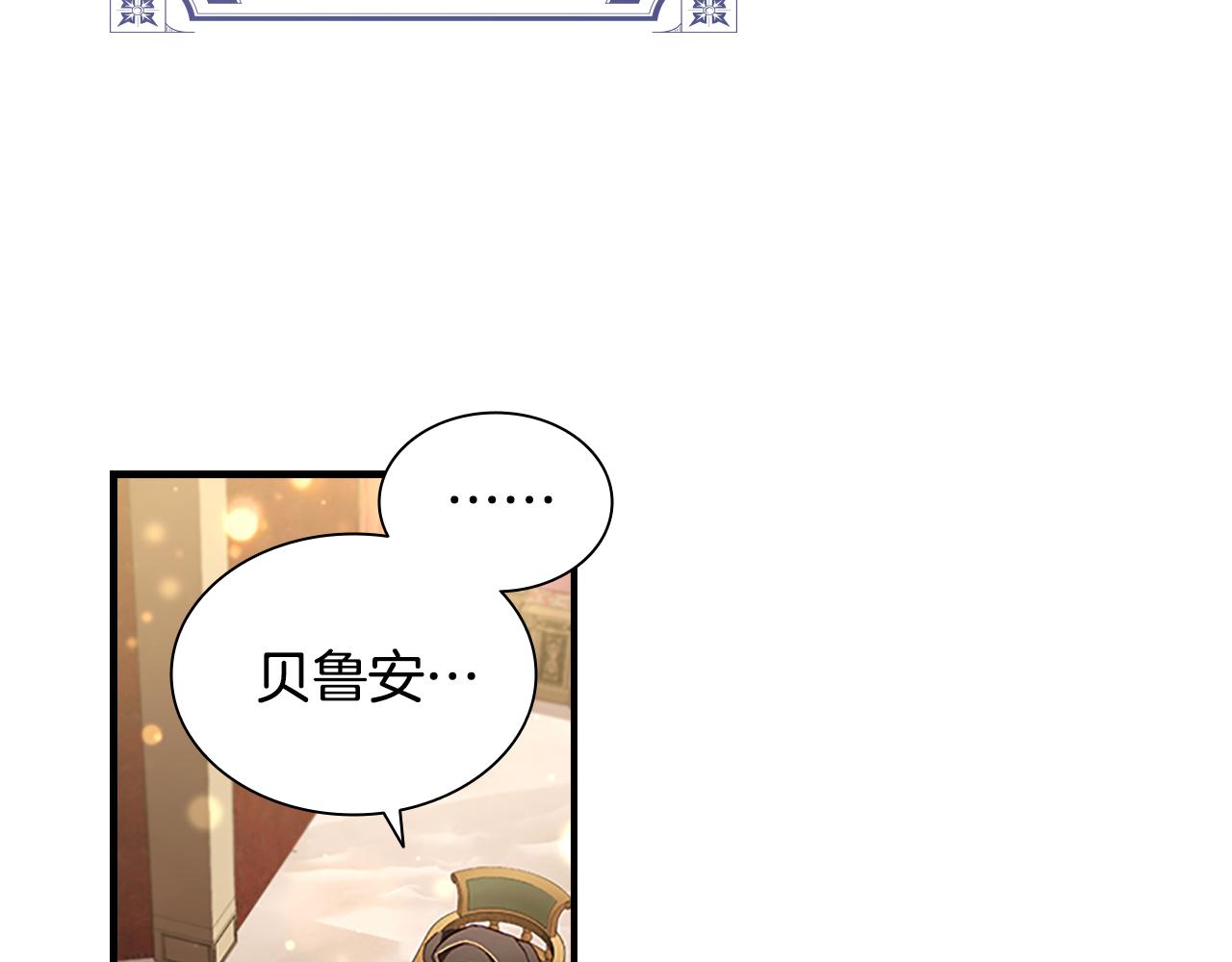 第110话 哥哥永远爱你！3