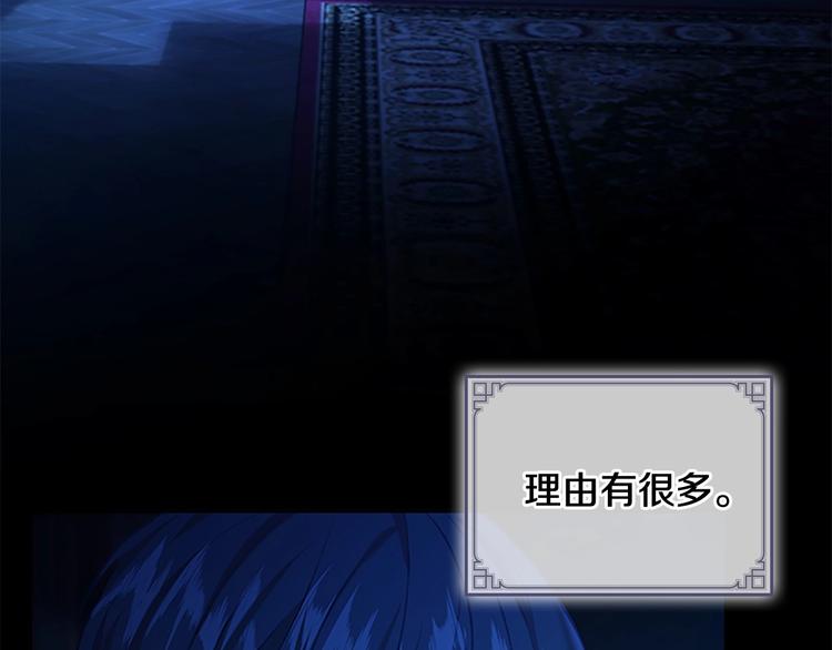 第59话 请做我的主人！3