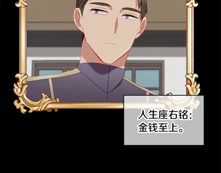 第71话 老父亲代入伤心了4