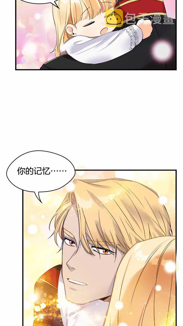 第20话 身份暴露！3