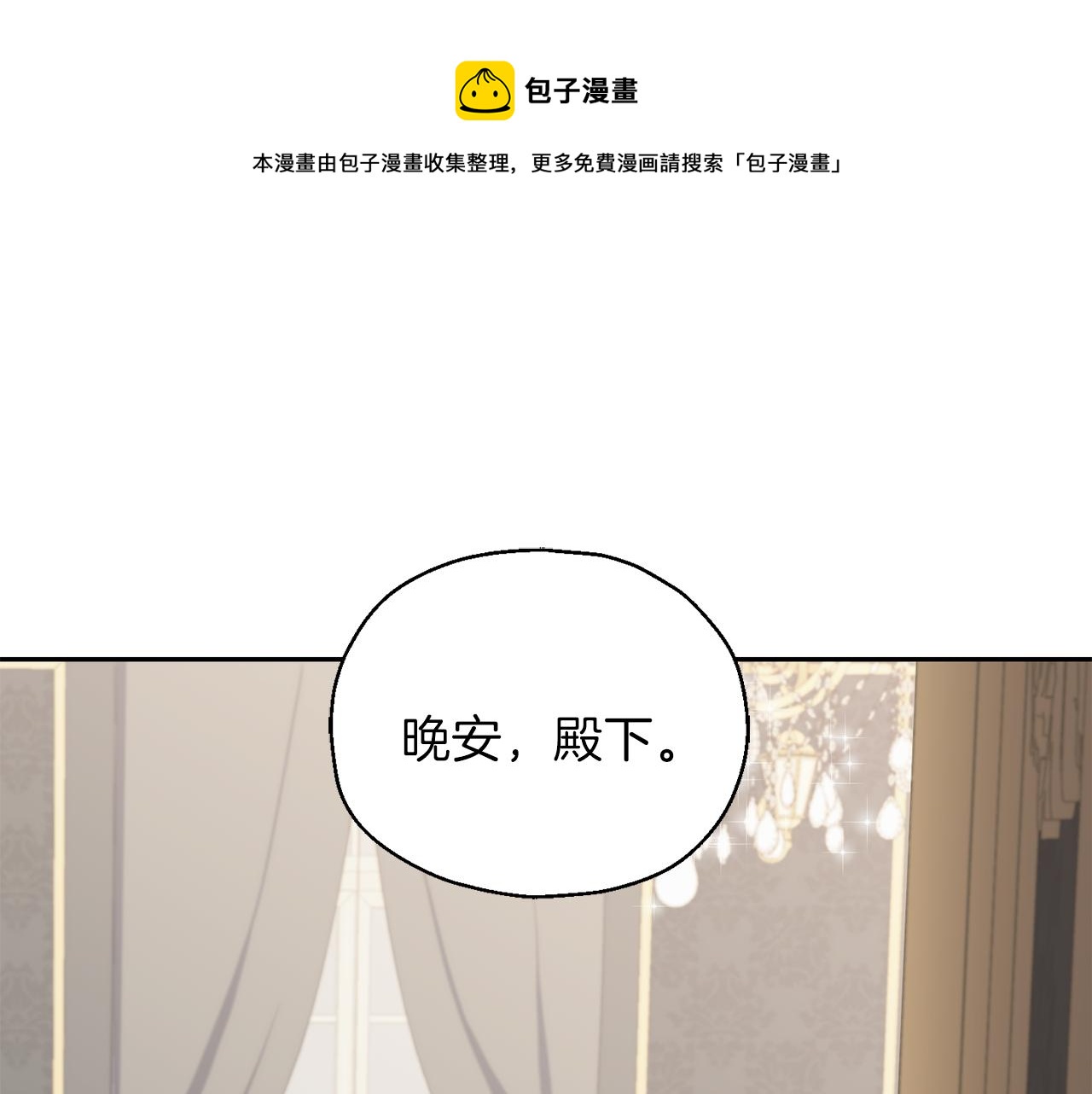 第16话 梦中相见0