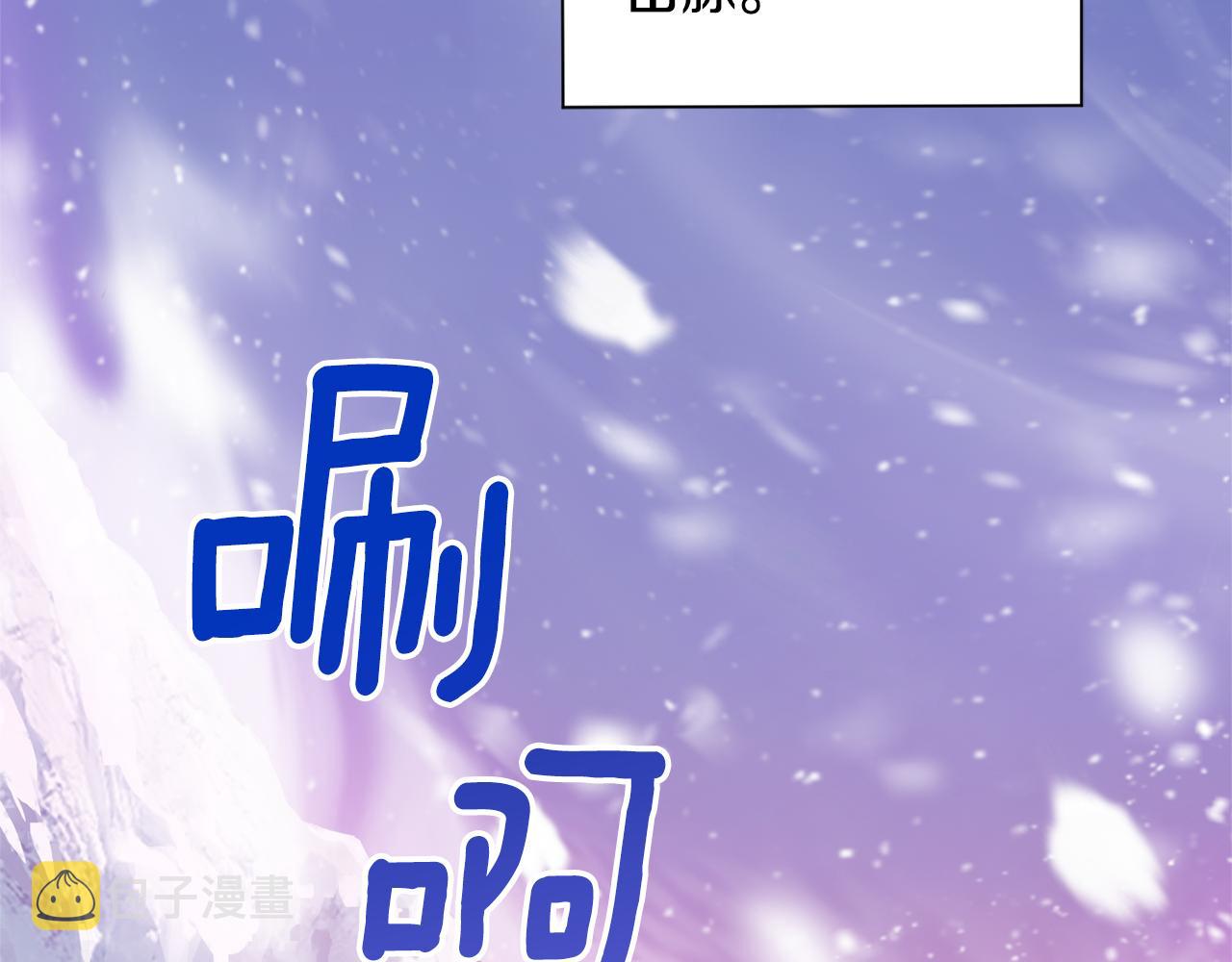 第77话 他是魔族1