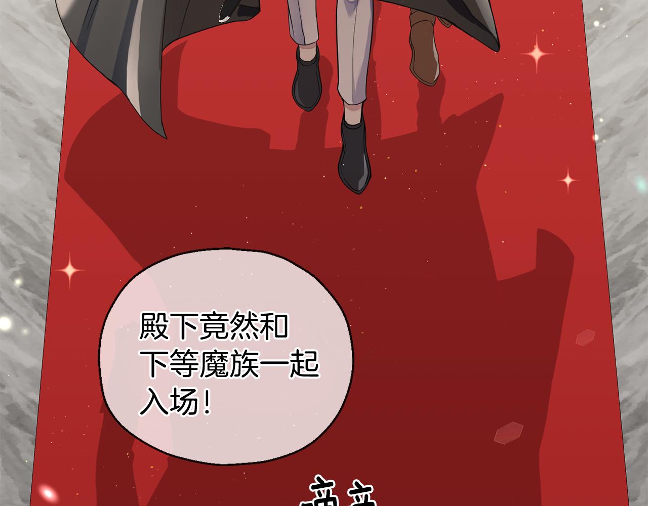 第14话 神秘的她3