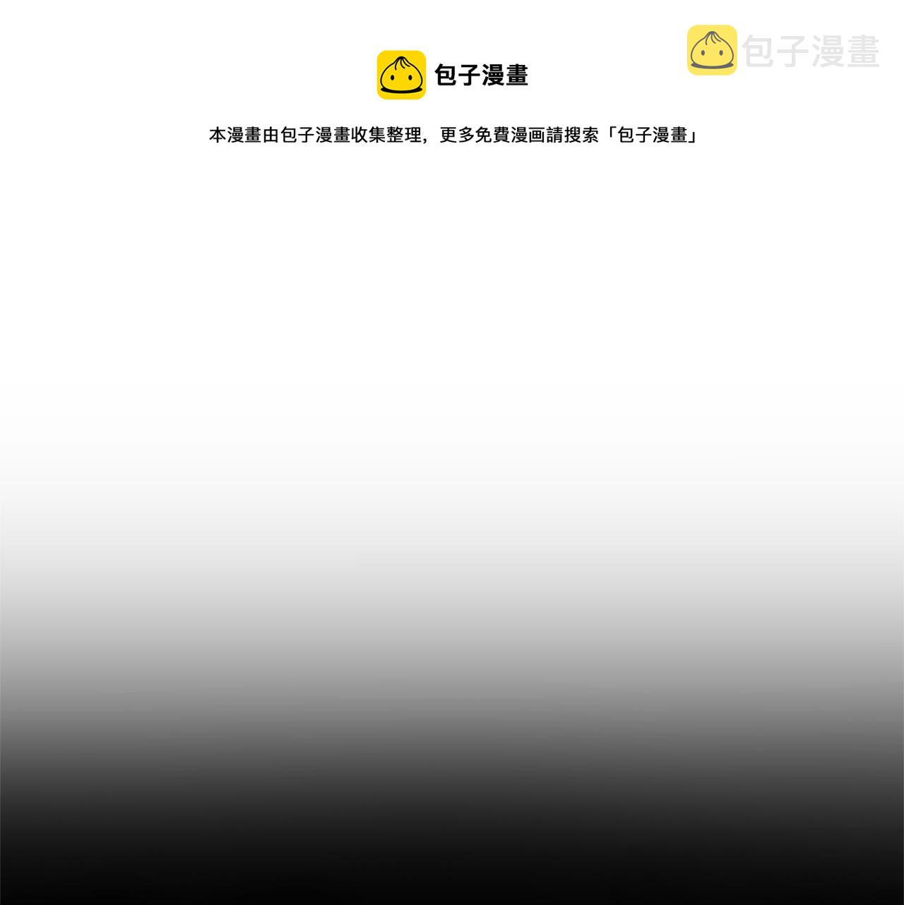 第109话 他要逃走？0