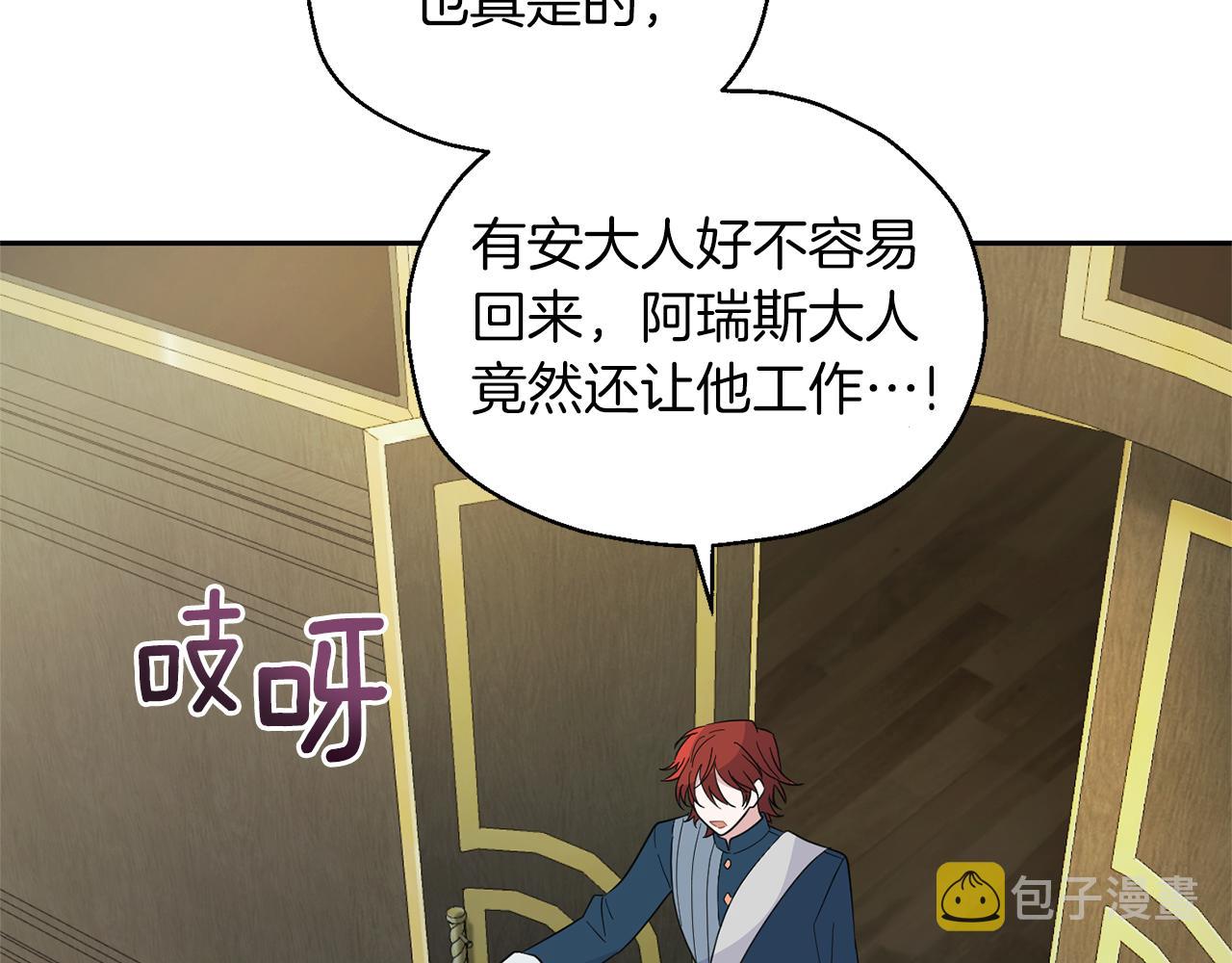 第95话 不能失去朋友2