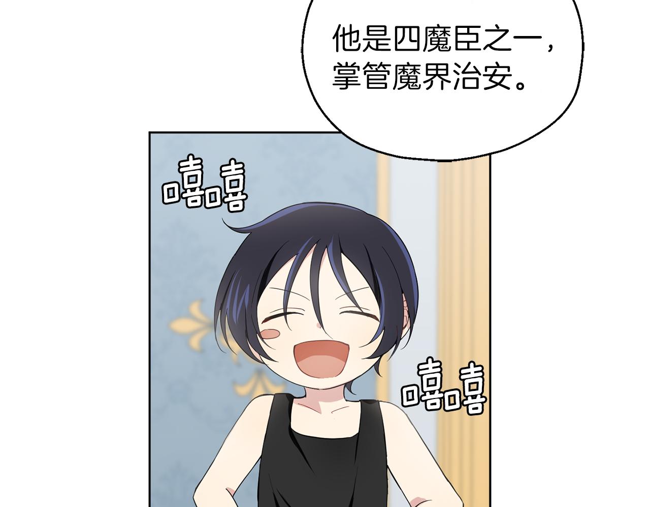 第8话 月夜漫步2