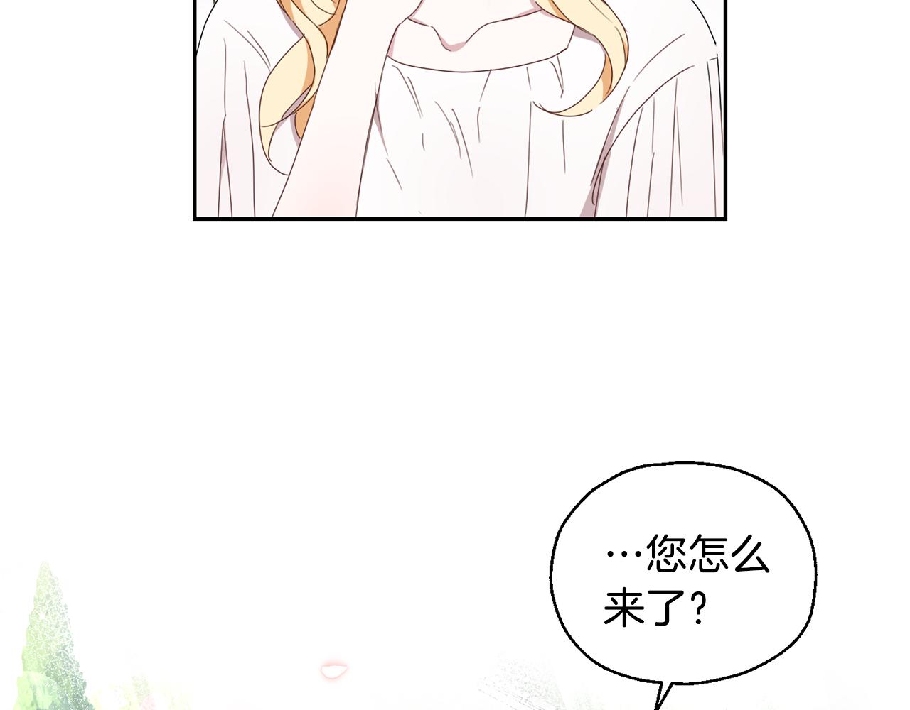 第15话 她的身份1