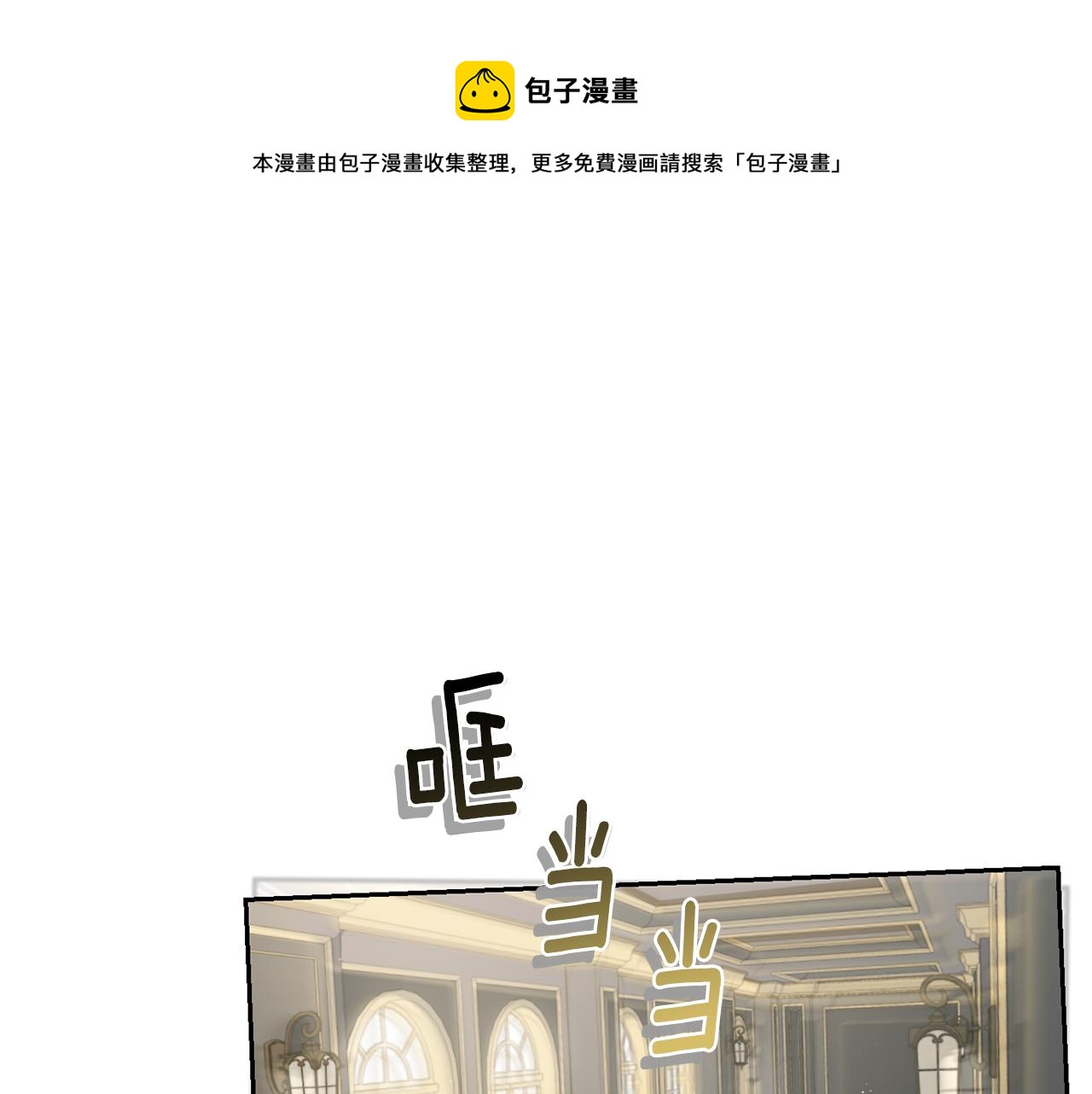 第13话 当魔王好难0