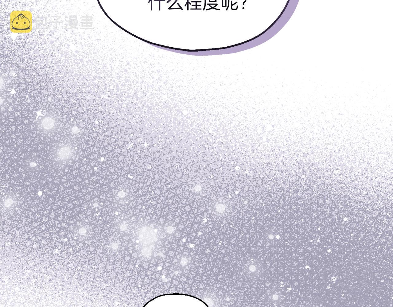 第17话 满月将至1